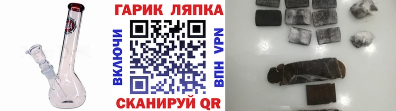 Магазины продажи наркотиков Барыш blacksprut онион КОКАИН Меф мяу мяу Бошки Шишки ГАШИШ