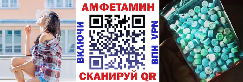 дарнет шоп  Барыш  АМФ 97% 