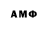 Амфетамин Premium Den Rot