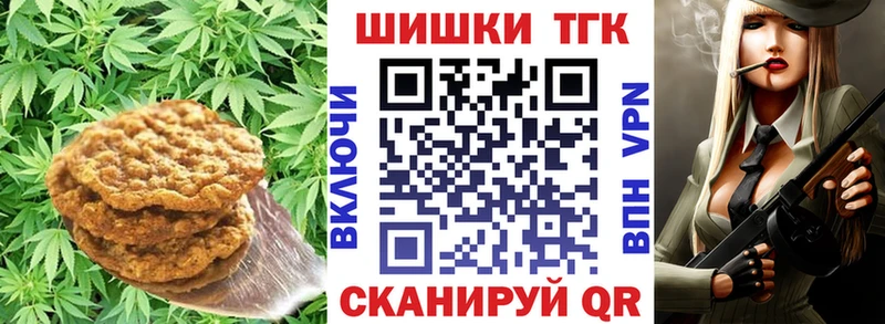 мега   Барыш  Cannafood марихуана 