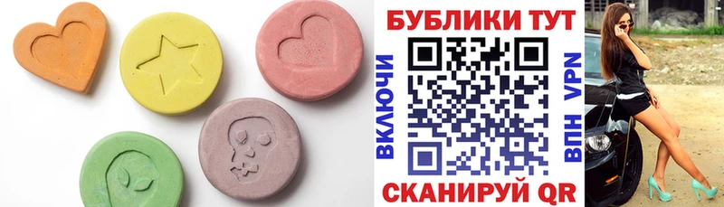 ЭКСТАЗИ 300 mg  Барыш 