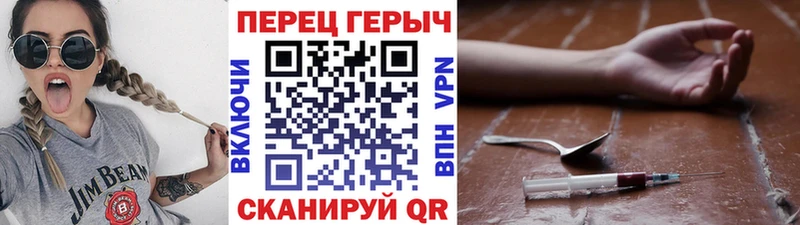 магазин  наркотиков  Барыш  Героин Heroin 