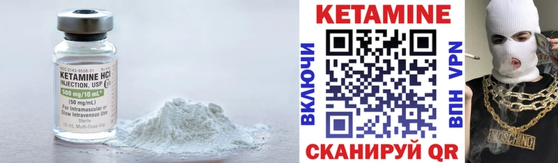 КЕТАМИН VHQ  Барыш 