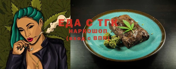 эйфоретик Абинск