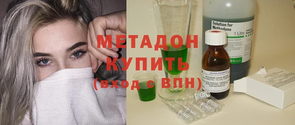 меф Абдулино