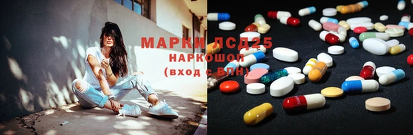 PSILOCYBIN Алексин