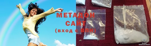 меф Абдулино