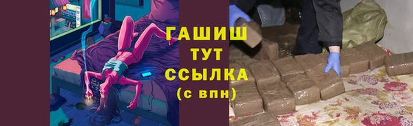 трава Абаза