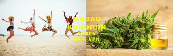 марихуана Алексеевка