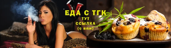 дистиллят марихуана Алзамай