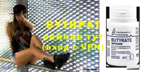 эйфоретик Абинск