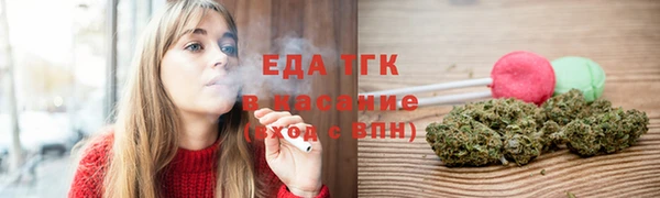 дистиллят марихуана Алзамай