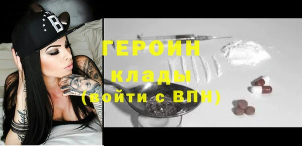 меф Абдулино