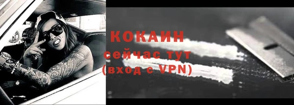 эйфоретик Абинск