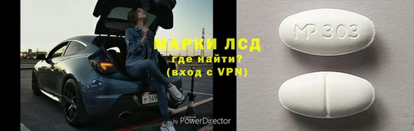 PSILOCYBIN Алексин
