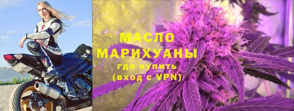 эйфоретик Абинск