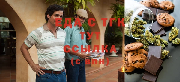 меф Абдулино