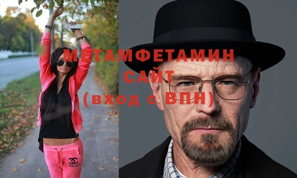 меф Абдулино