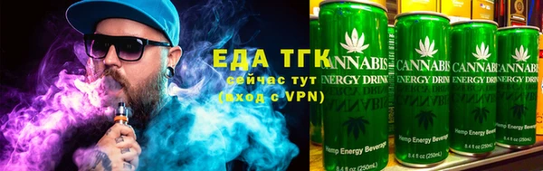 эйфоретик Абинск