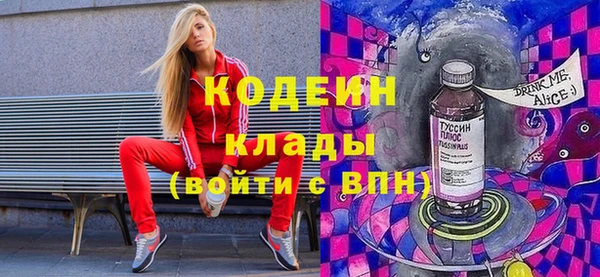 трава Абаза