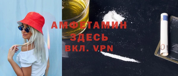 трава Абаза