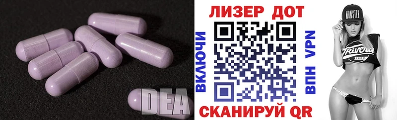 LSD-25 экстази кислота  Барыш 