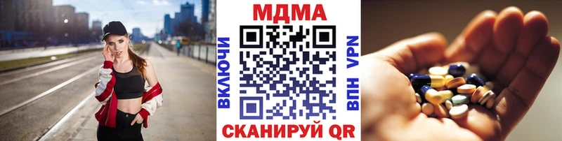 наркота KRAKEN сайт MDMA VHQ Барыш