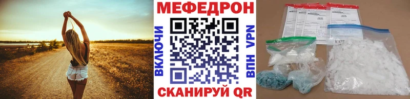 Меф VHQ  наркошоп  Барыш 