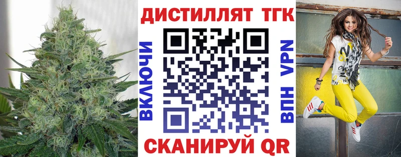 где найти наркотики  Барыш  Дистиллят ТГК вейп с тгк 