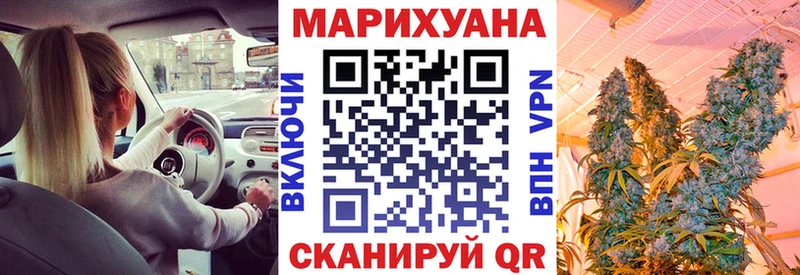 Канабис Bruce Banner Барыш